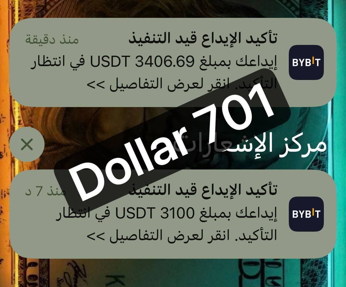 لقطة شاشة لرأي أحد الأعضاء 2